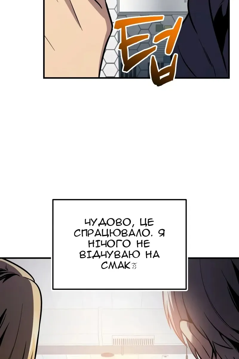 Сторінка 126