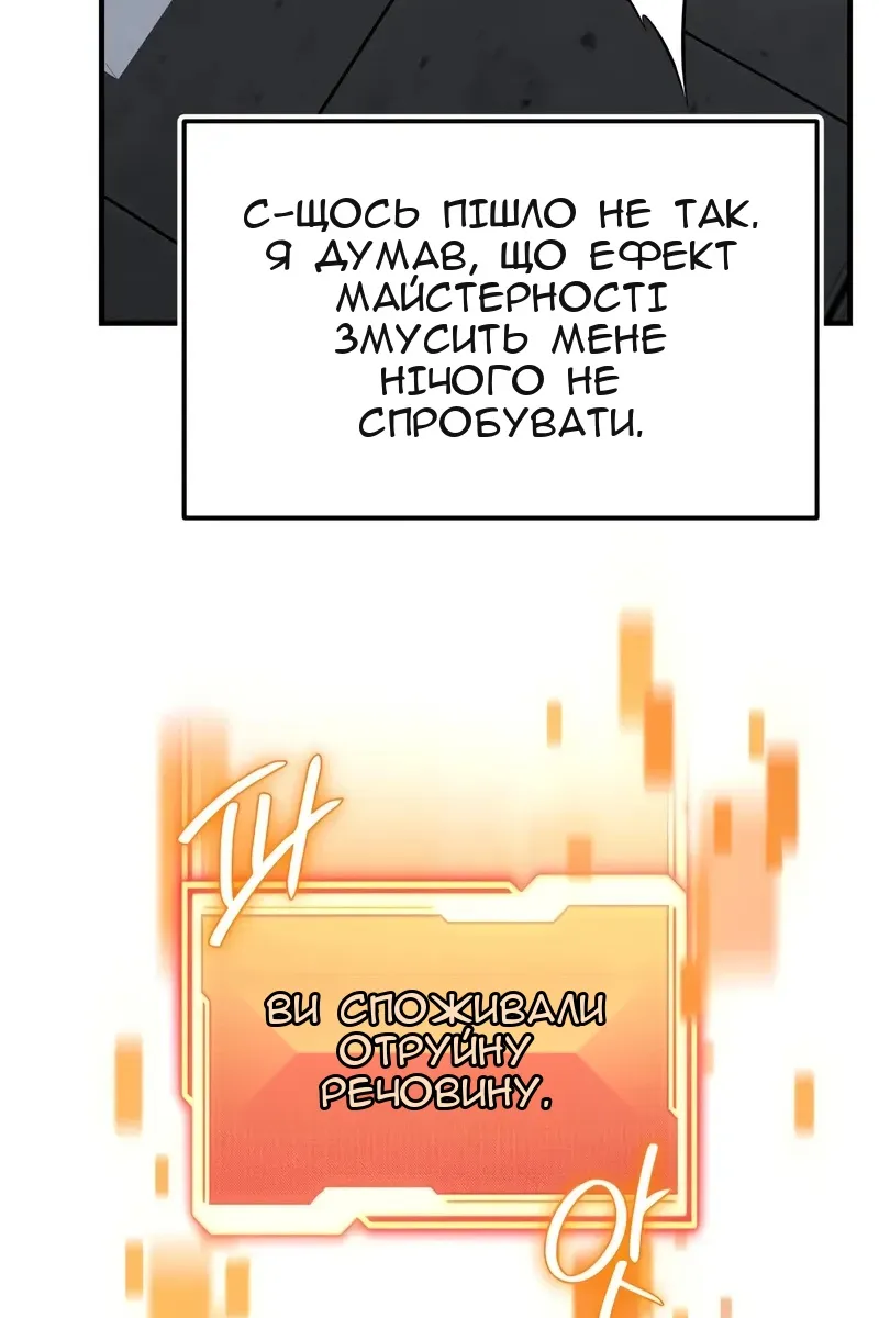 Сторінка 131