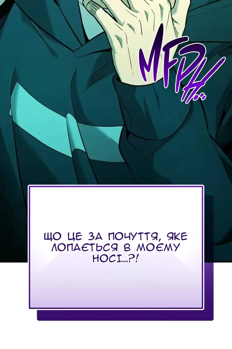 Сторінка 134