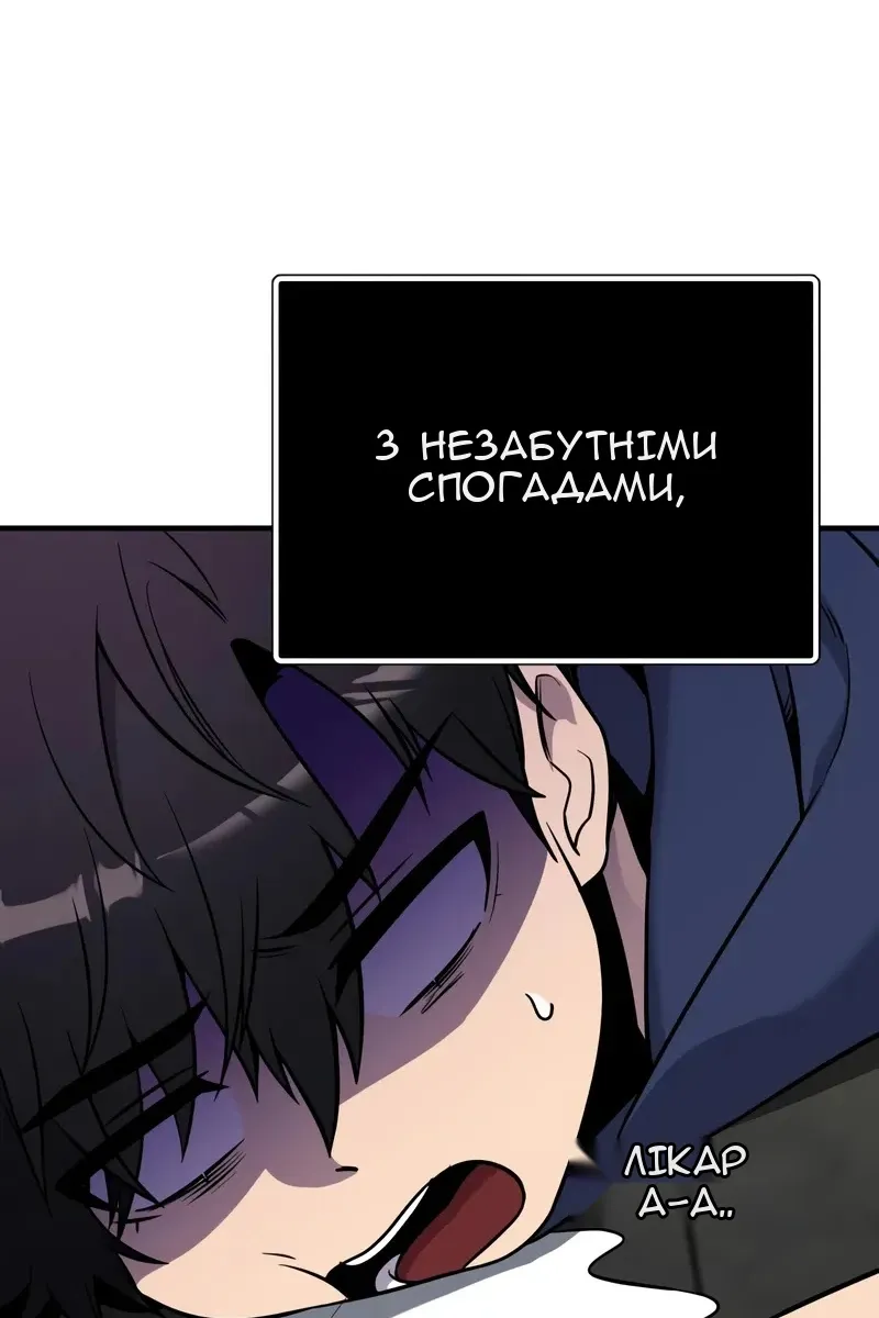 Сторінка 4