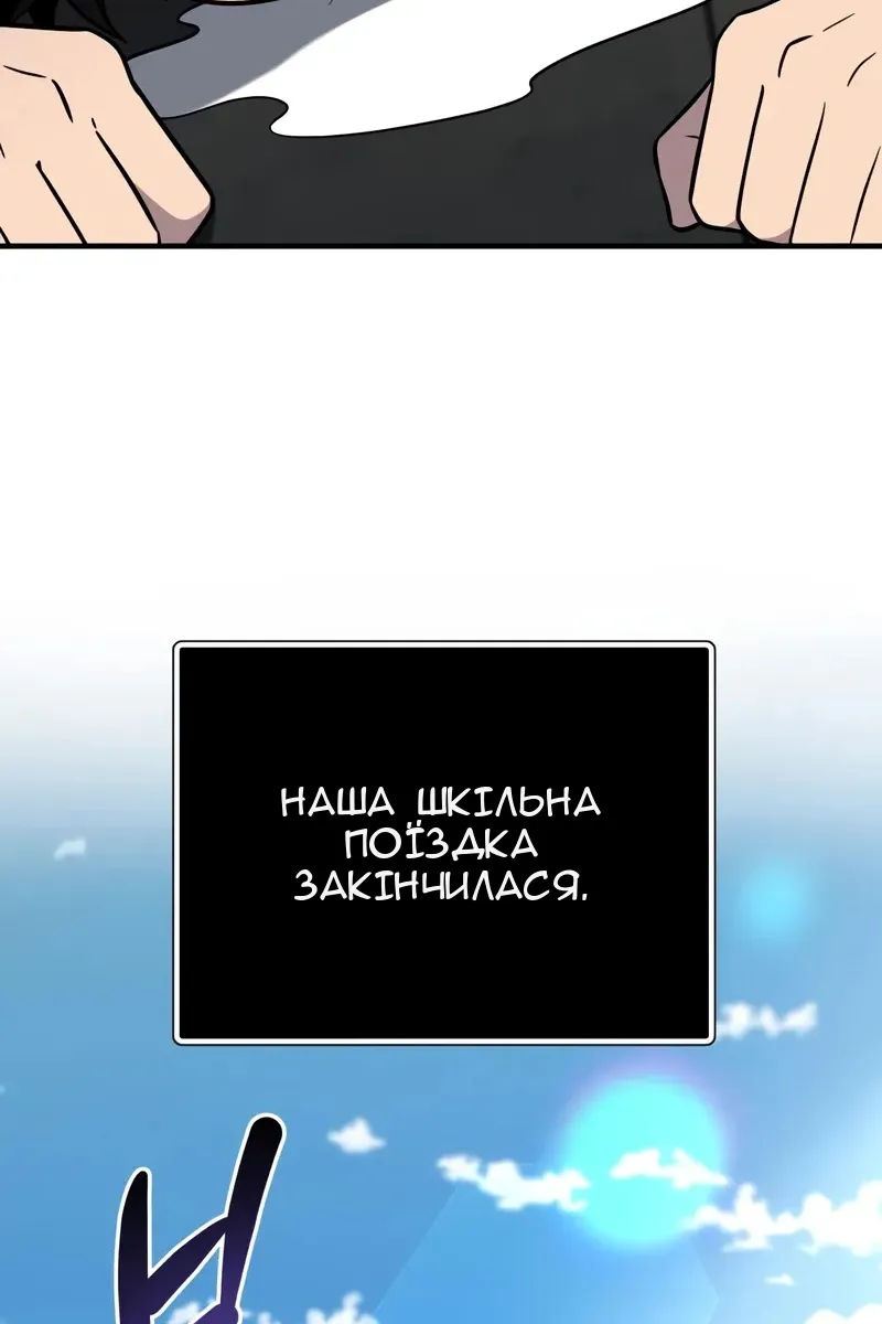 Сторінка 5