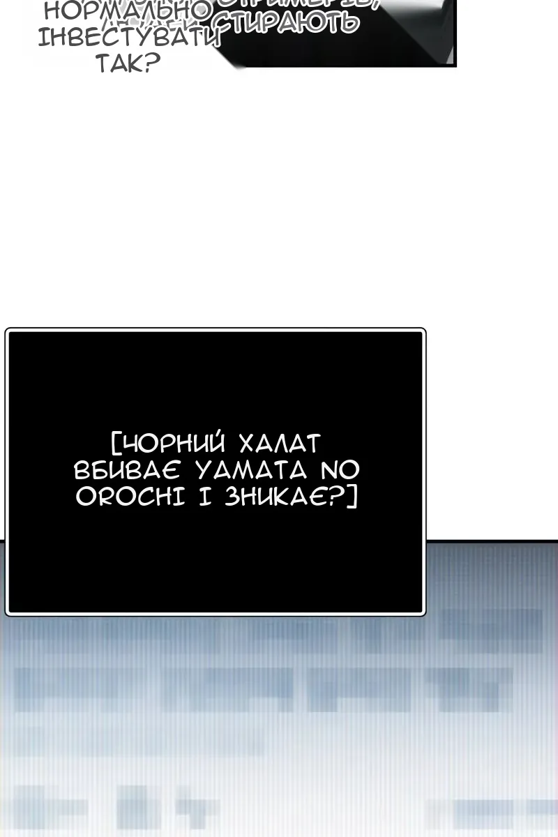 Сторінка 8