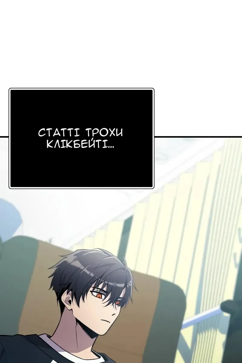 Сторінка 10