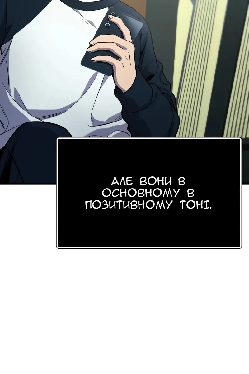 Сторінка 11