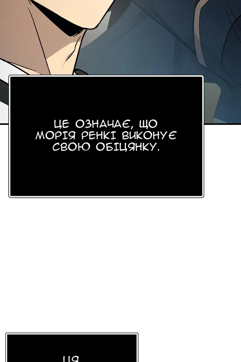 Сторінка 13