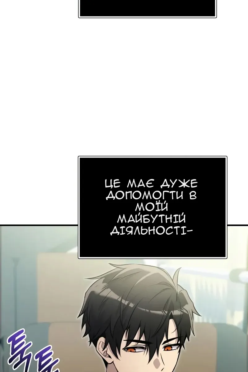 Сторінка 15