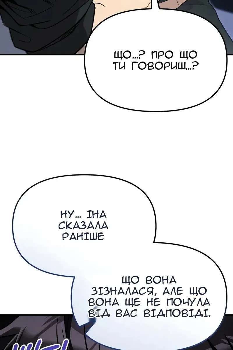 Сторінка 20