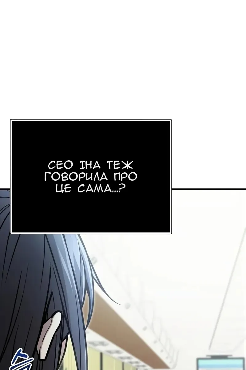 Сторінка 22