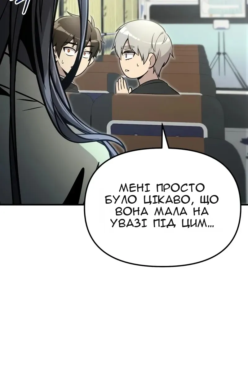 Сторінка 23