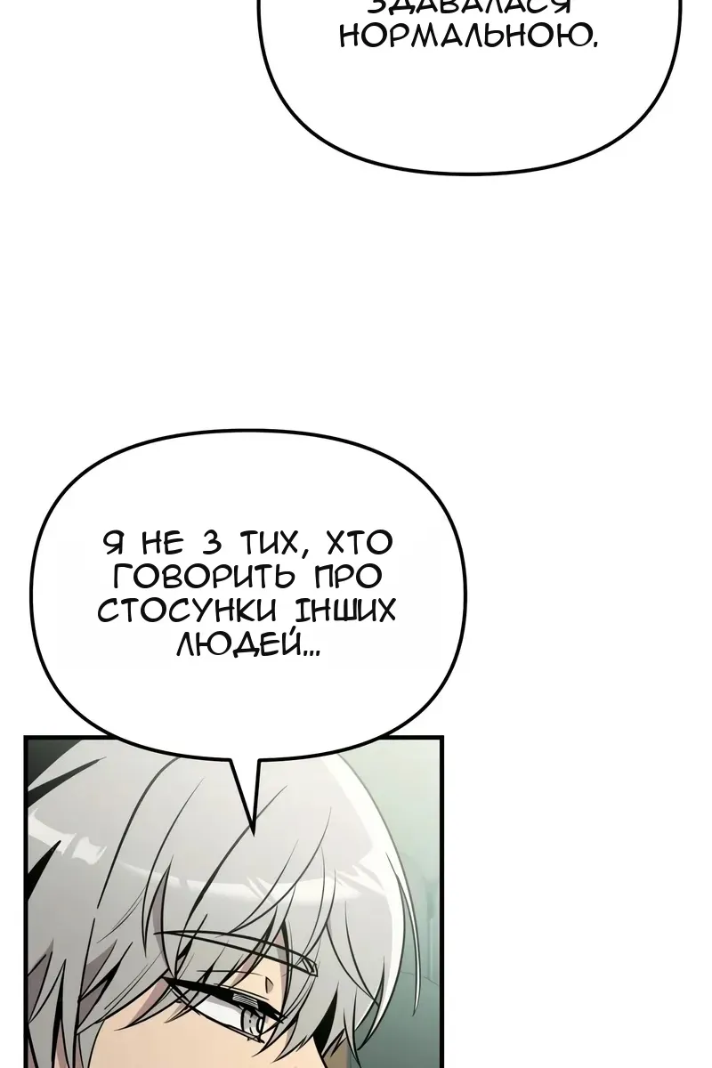 Сторінка 28