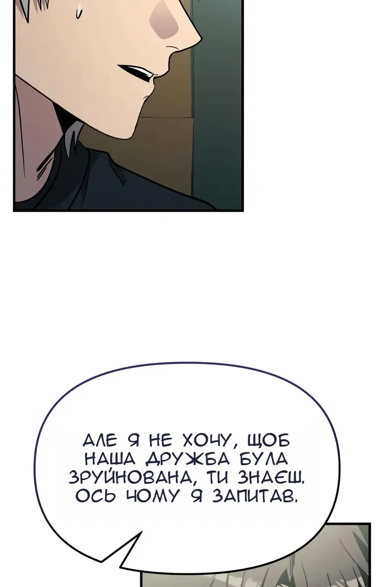 Сторінка 29
