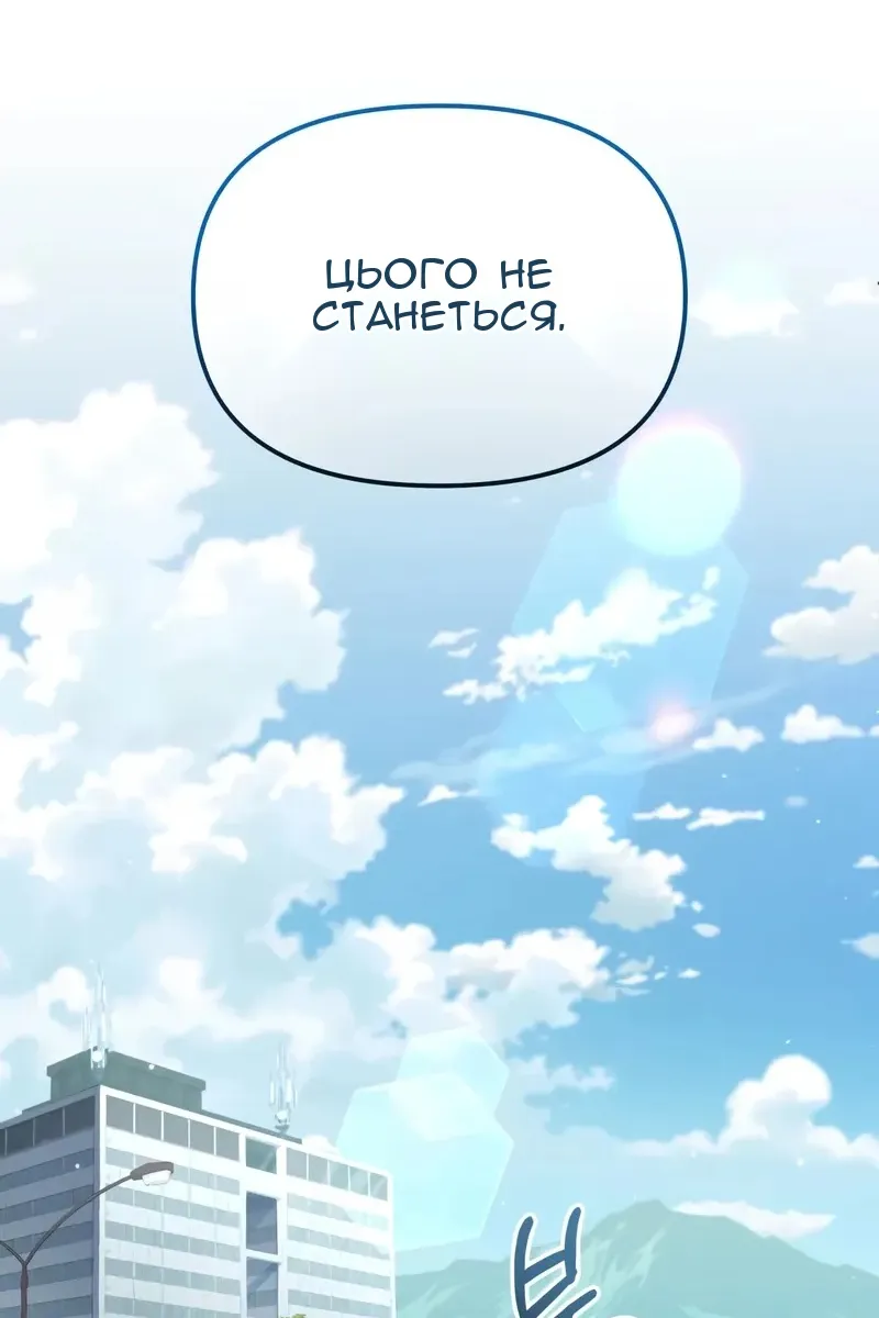 Сторінка 31