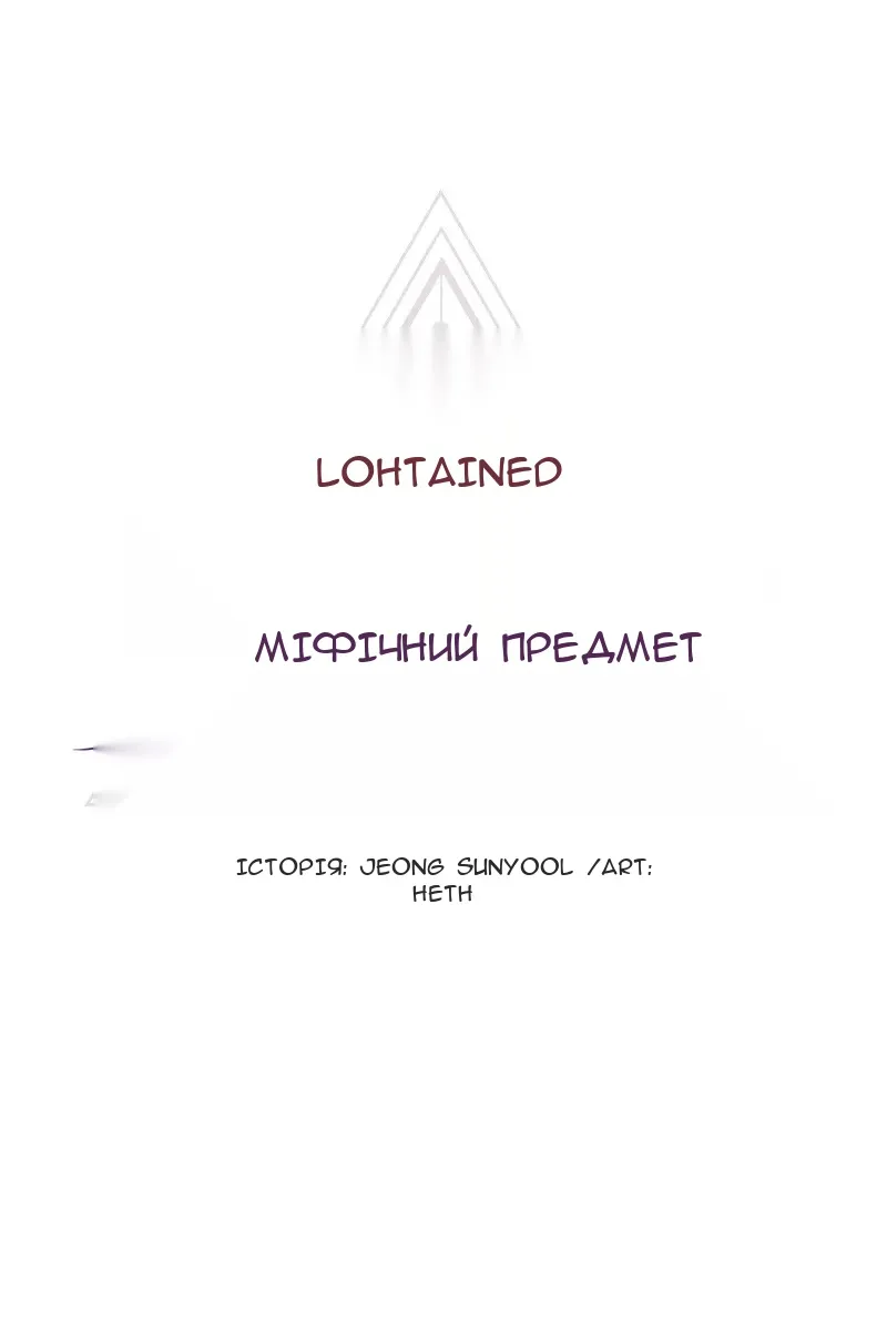 Сторінка 33