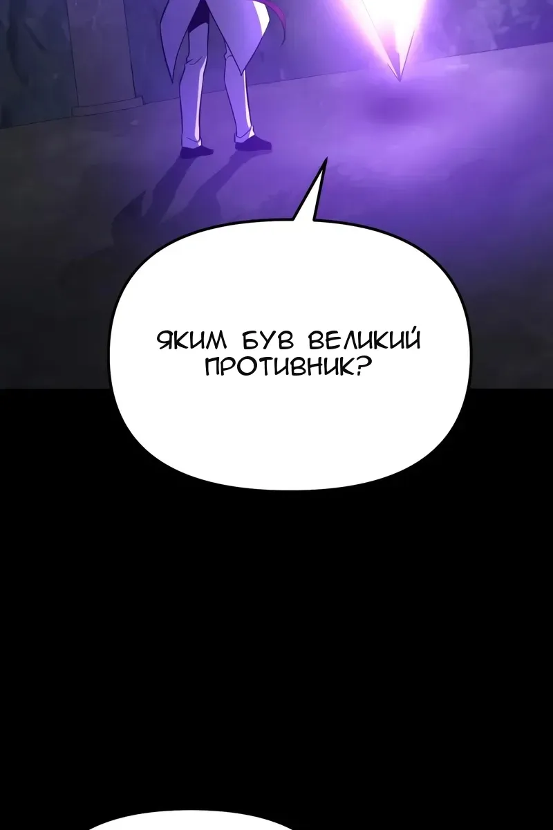 Сторінка 37