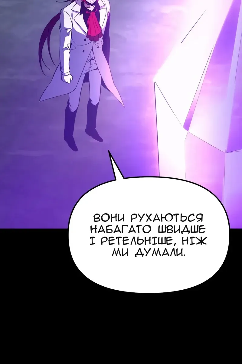 Сторінка 42