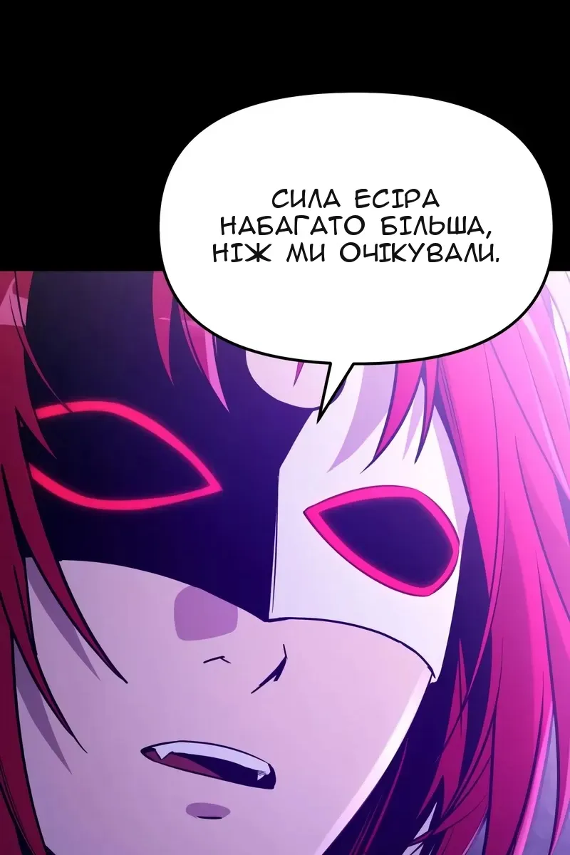 Сторінка 43