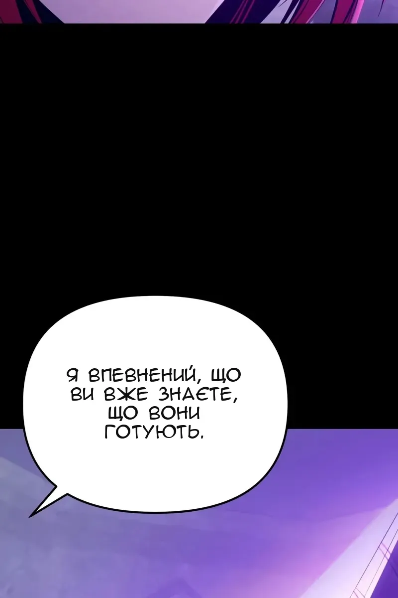 Сторінка 44