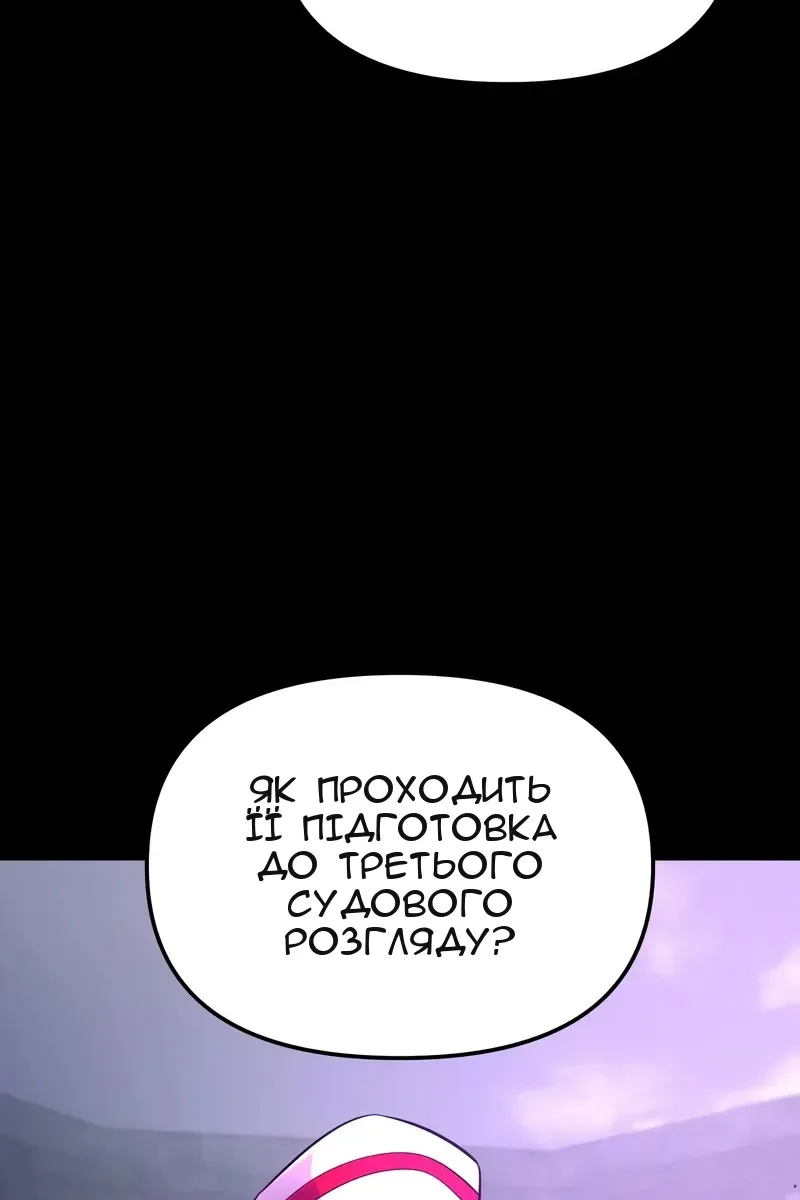Сторінка 46
