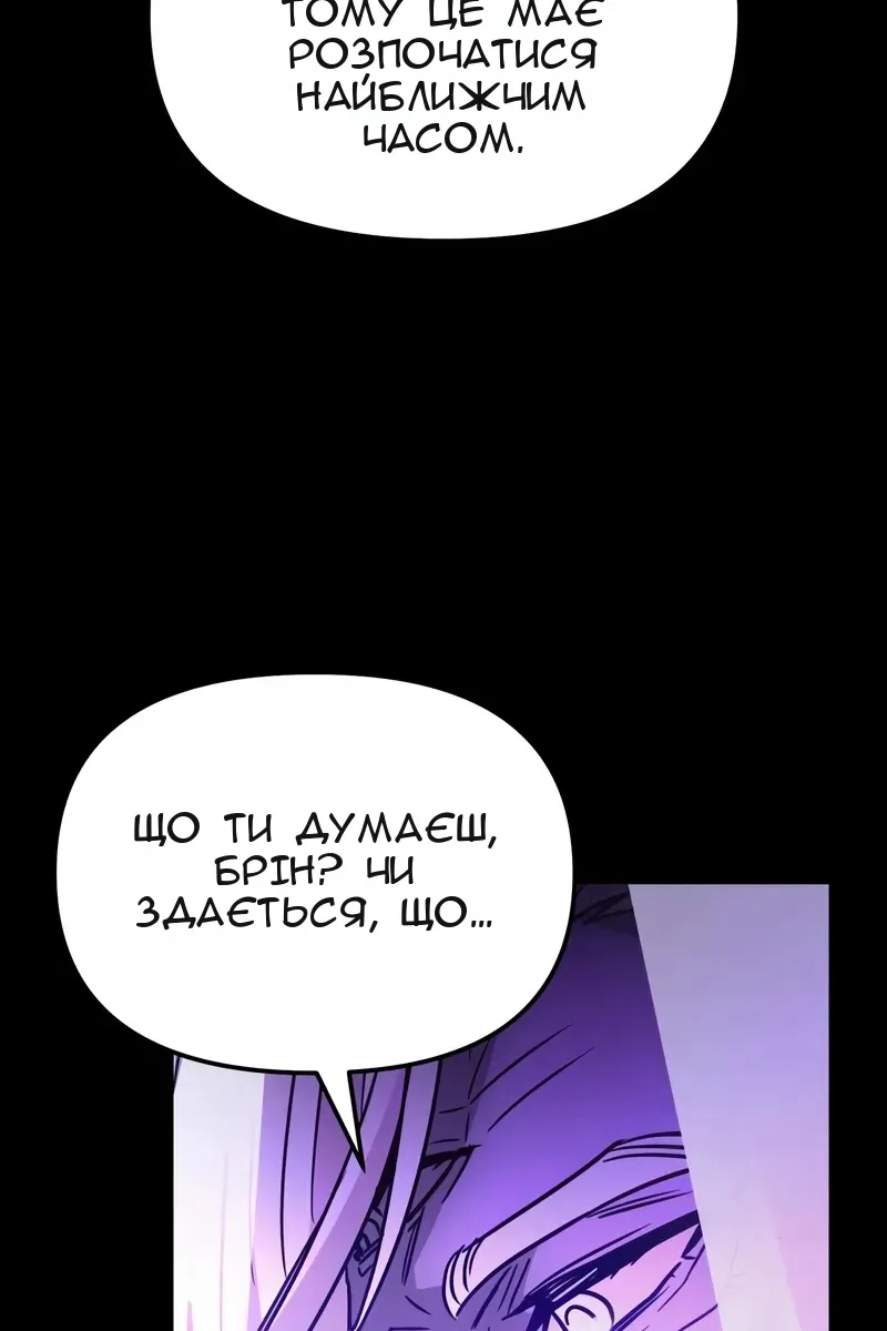 Сторінка 48