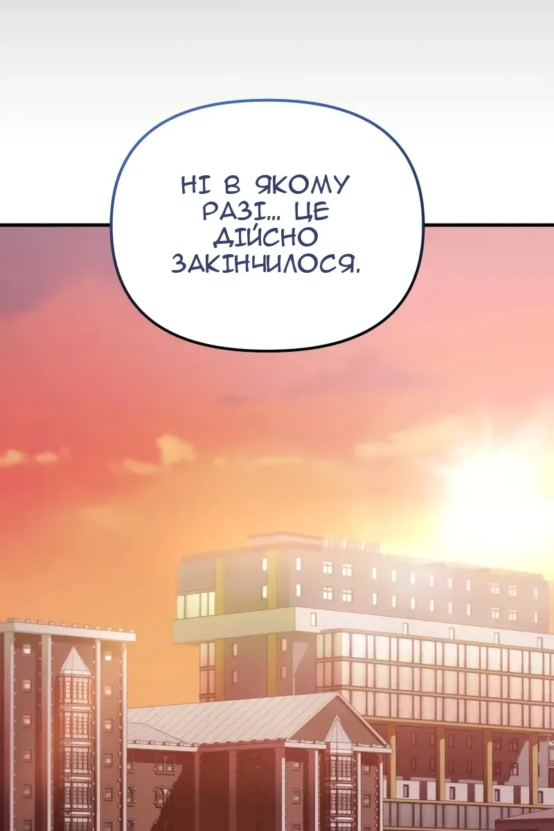Сторінка 60