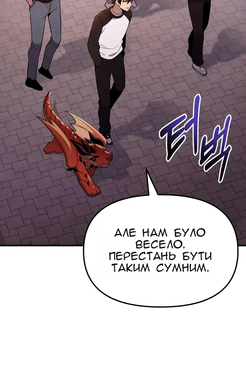 Сторінка 63