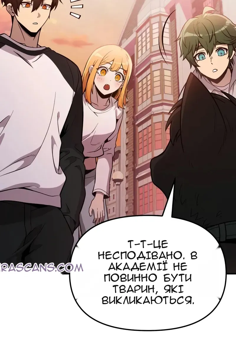 Сторінка 71