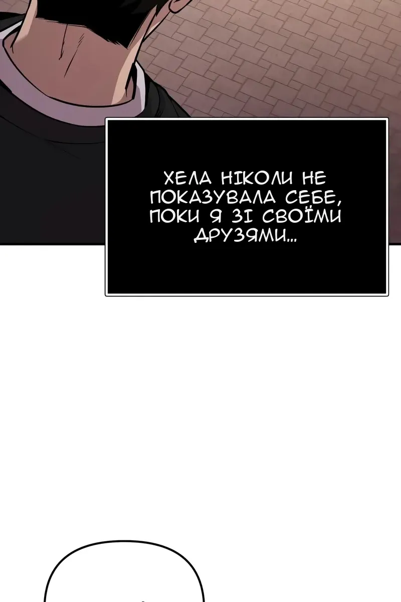Сторінка 73