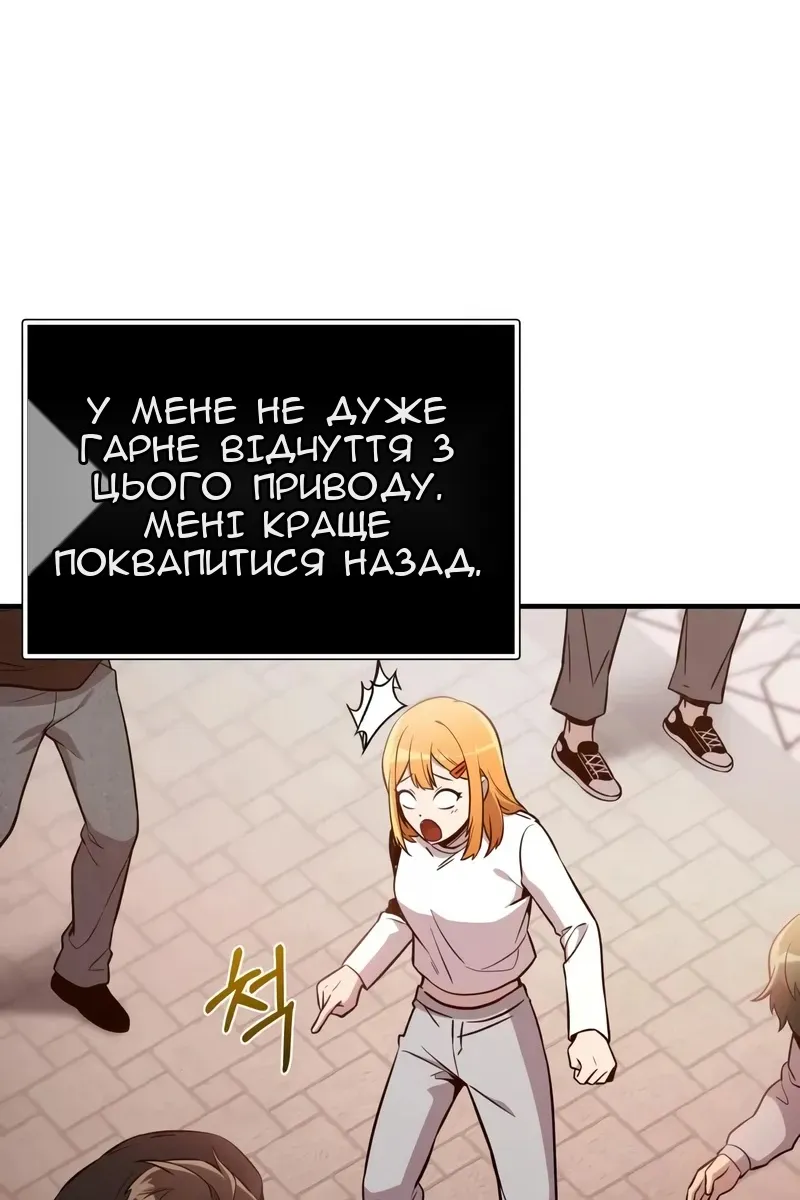 Сторінка 75