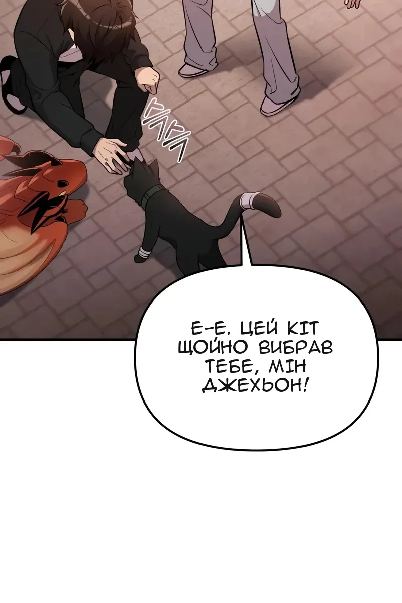 Сторінка 76