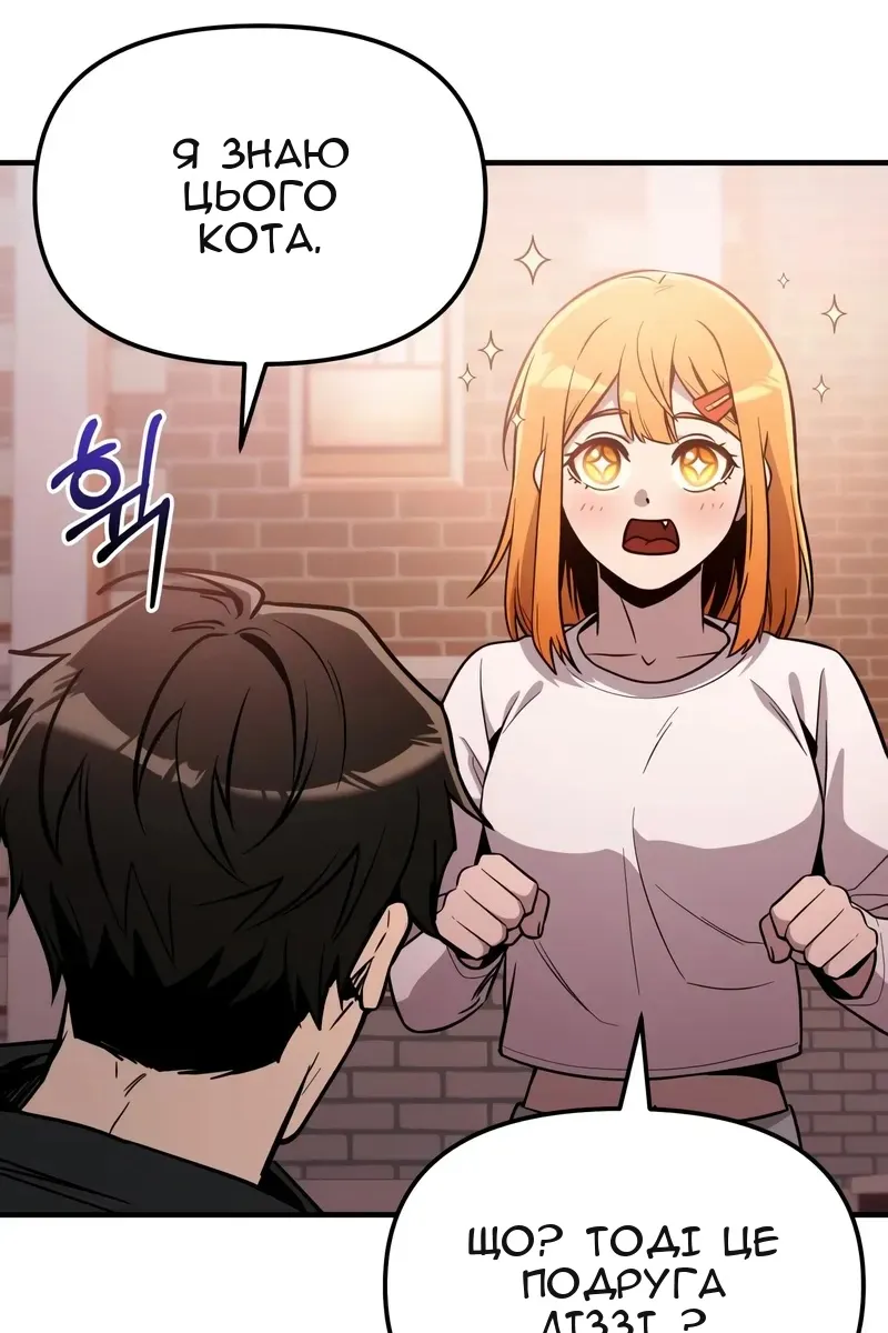 Сторінка 77