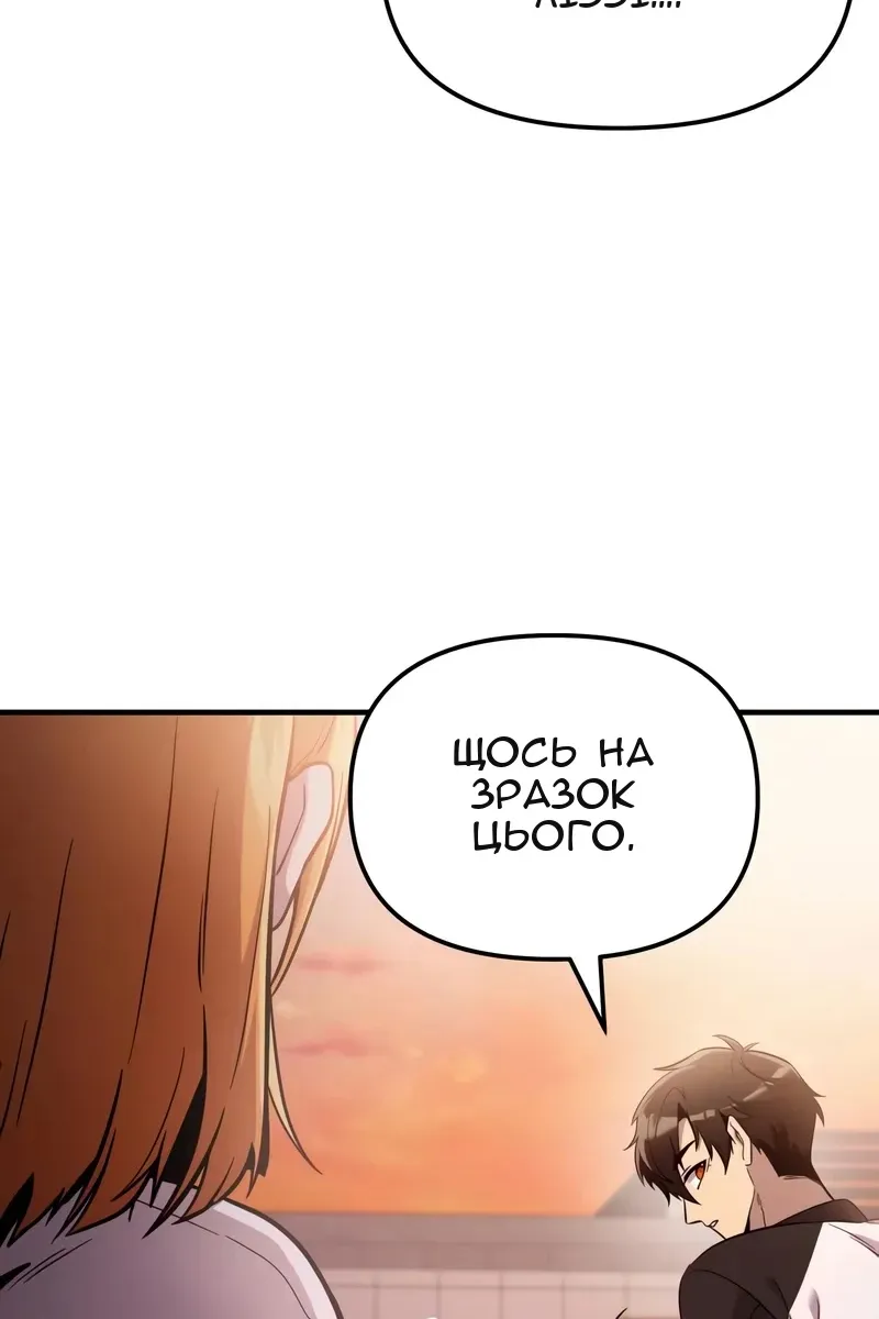 Сторінка 78