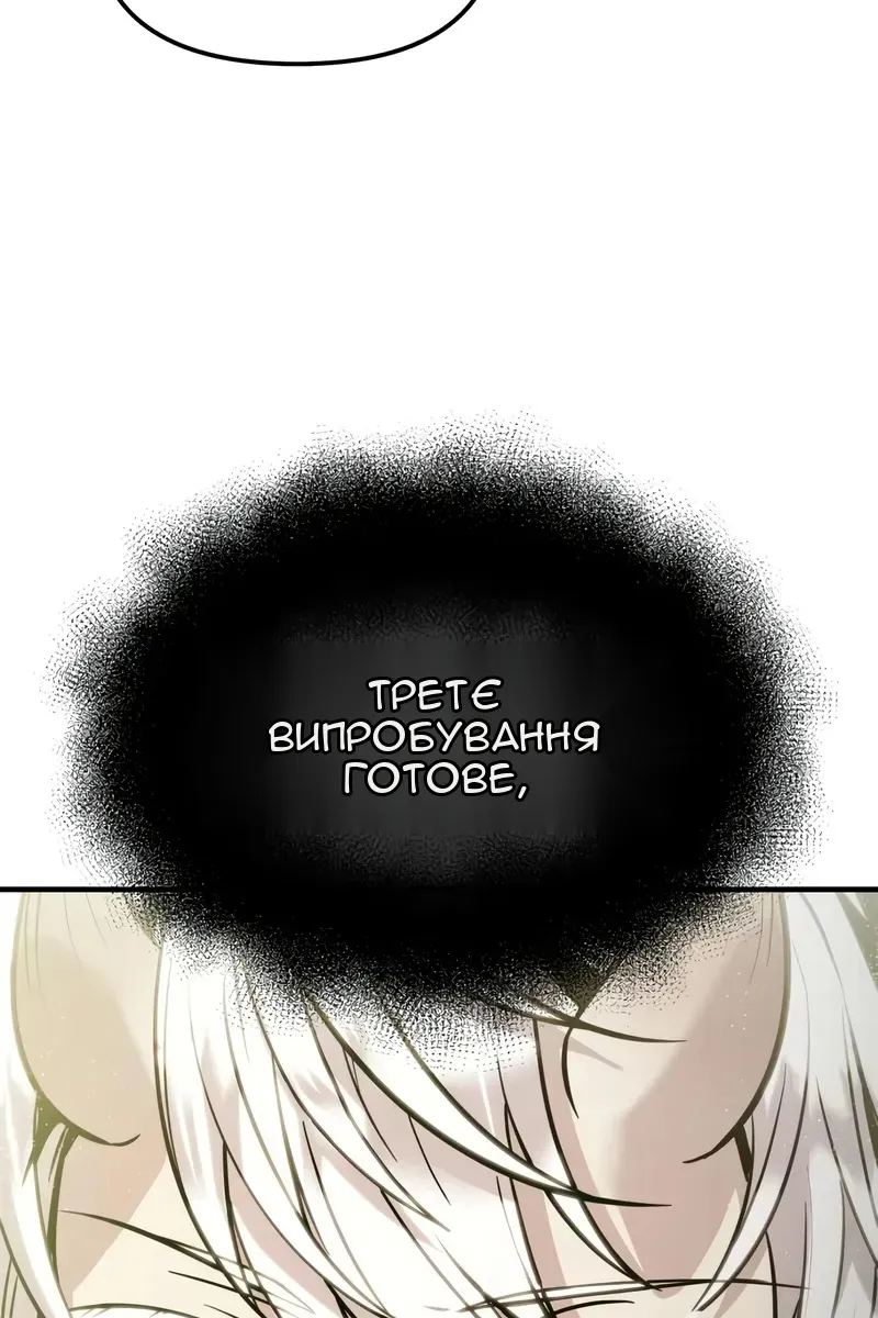 Сторінка 85