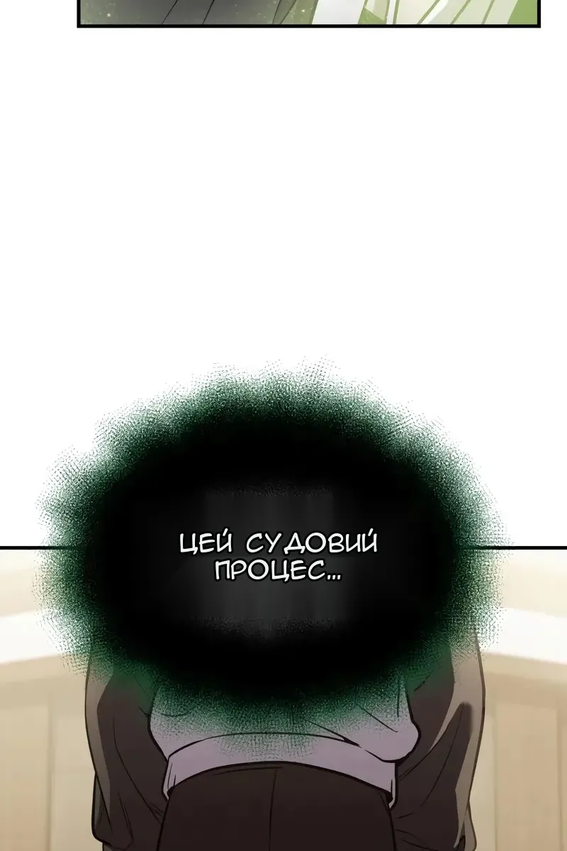 Сторінка 90
