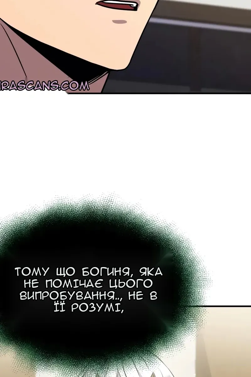 Сторінка 93