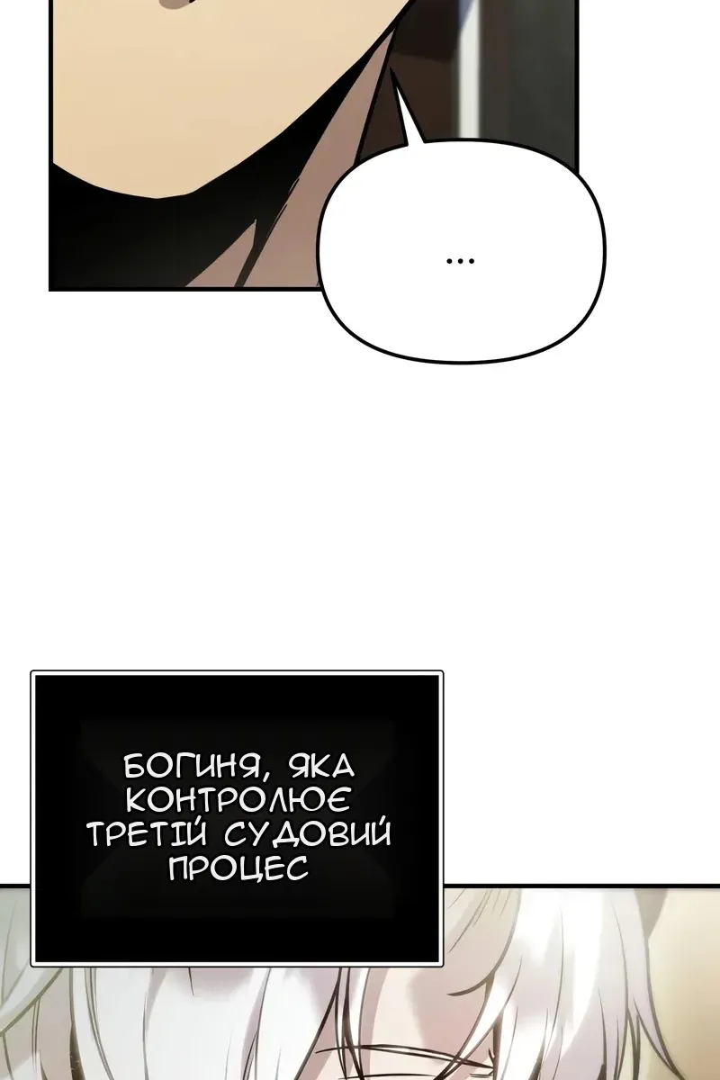 Сторінка 101