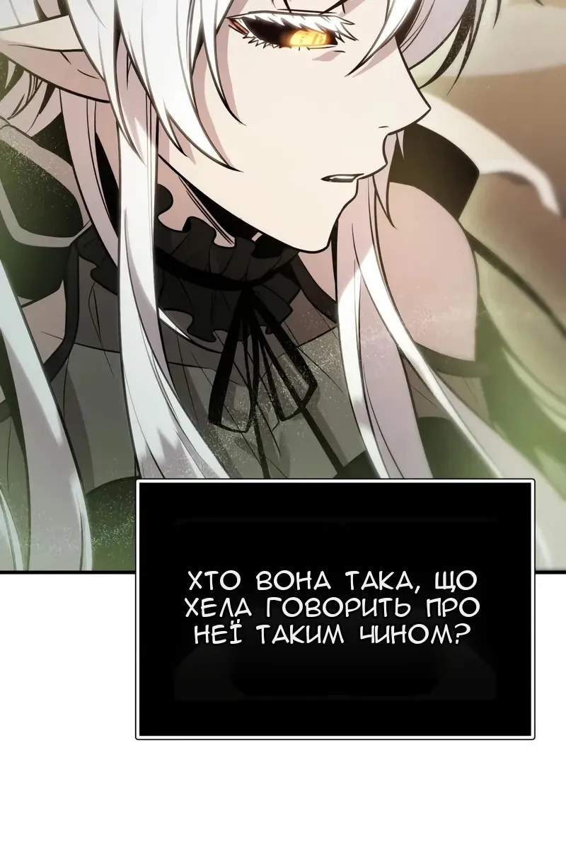 Сторінка 102