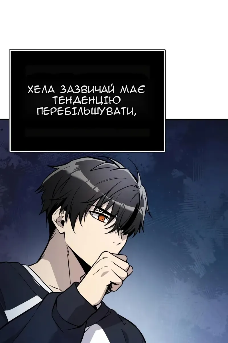Сторінка 103