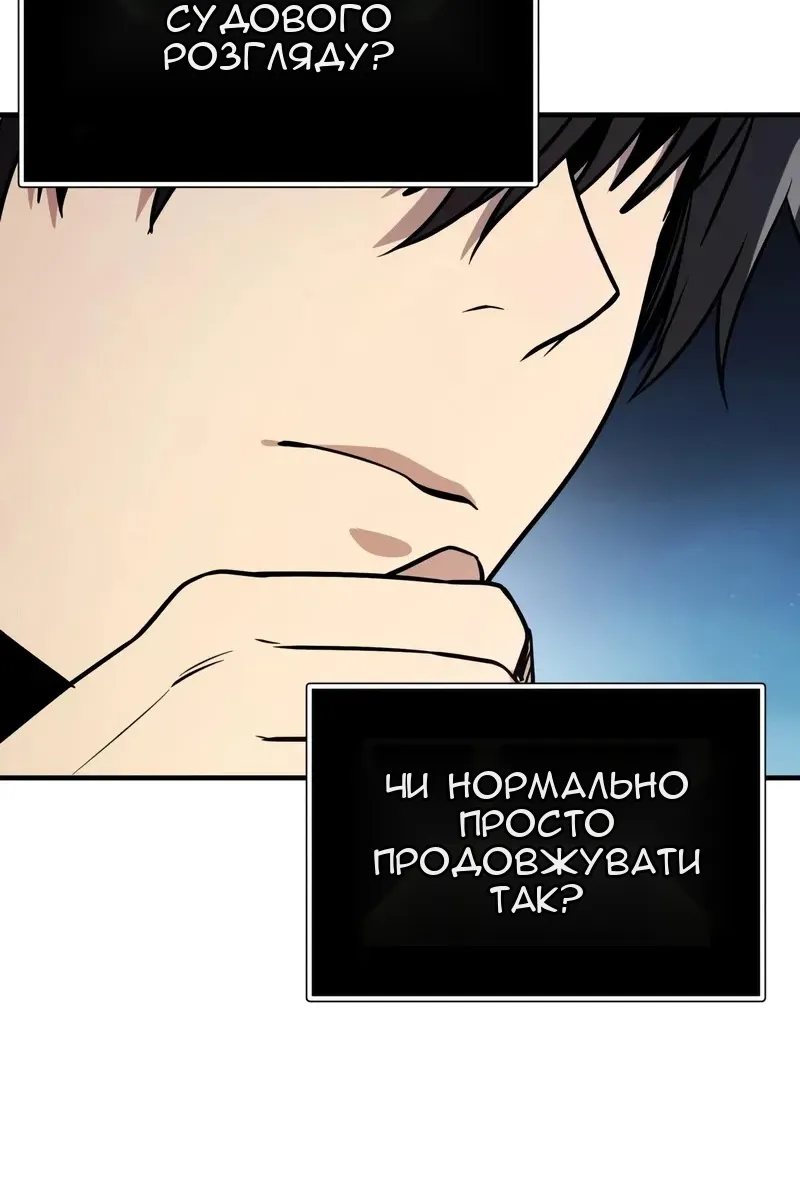 Сторінка 105