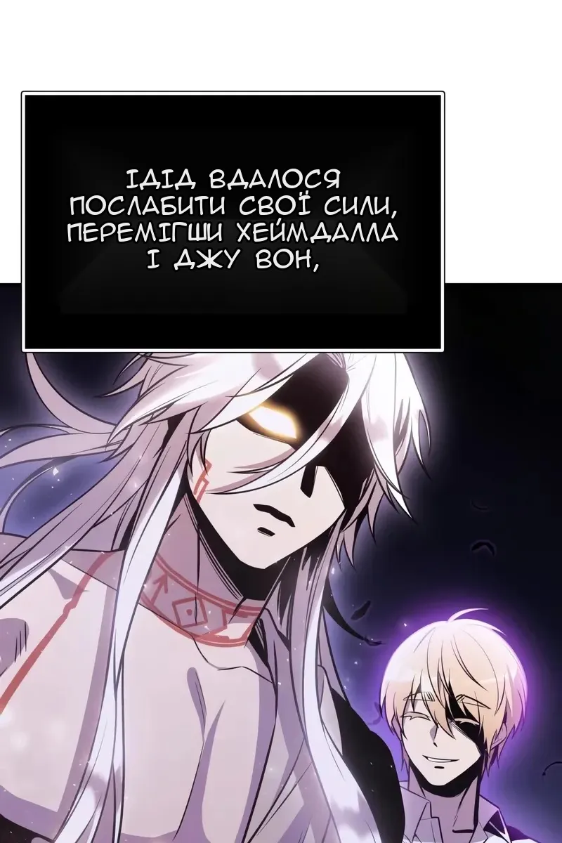 Сторінка 106