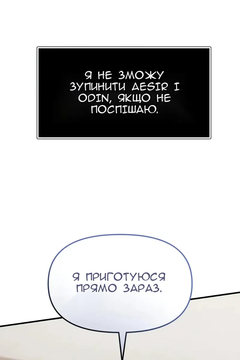 Сторінка 110