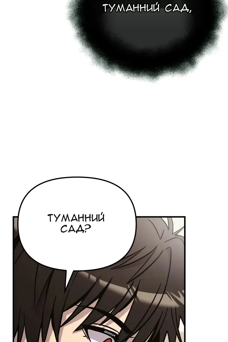 Сторінка 114