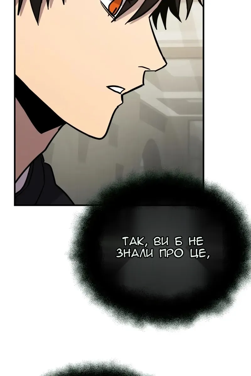 Сторінка 115