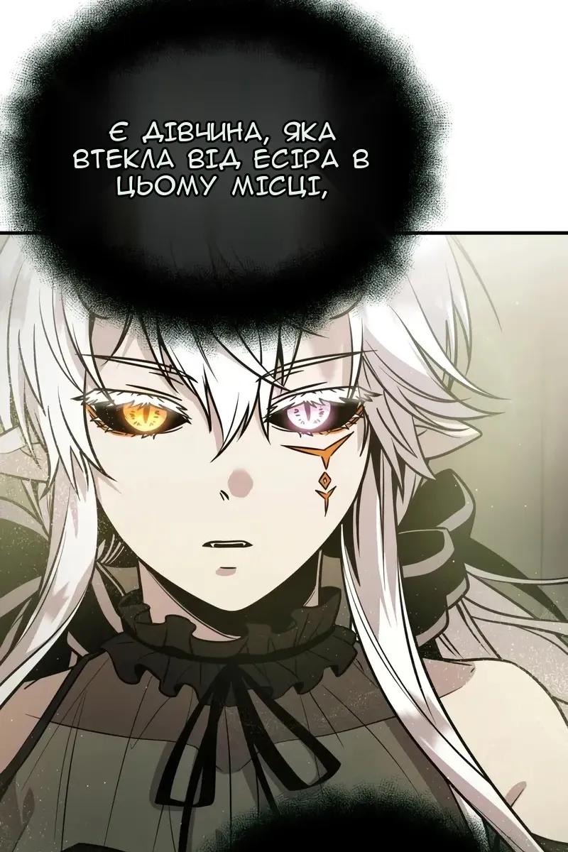 Сторінка 116