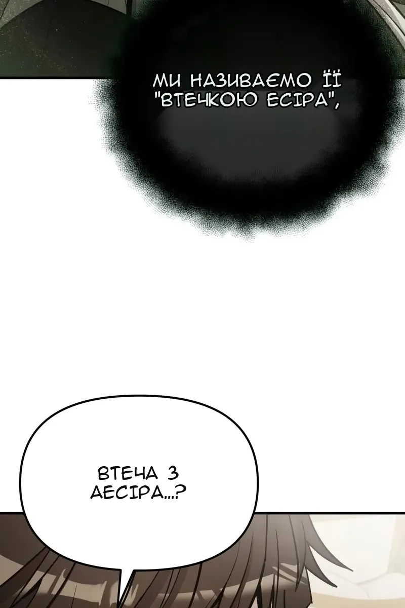 Сторінка 117