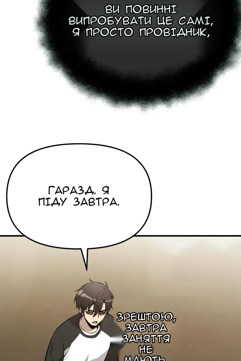 Сторінка 119