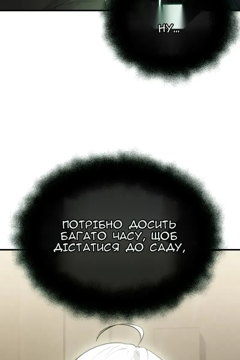 Сторінка 124