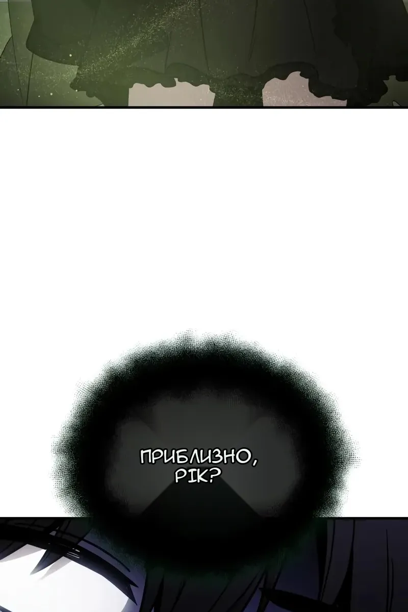 Сторінка 126