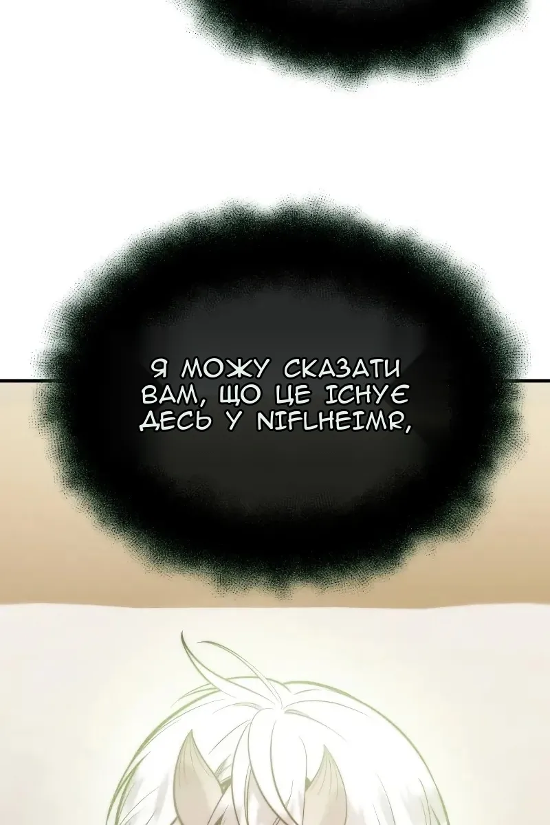 Сторінка 7