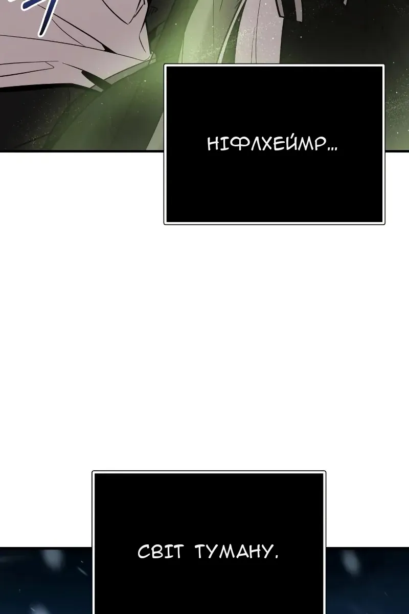 Сторінка 11