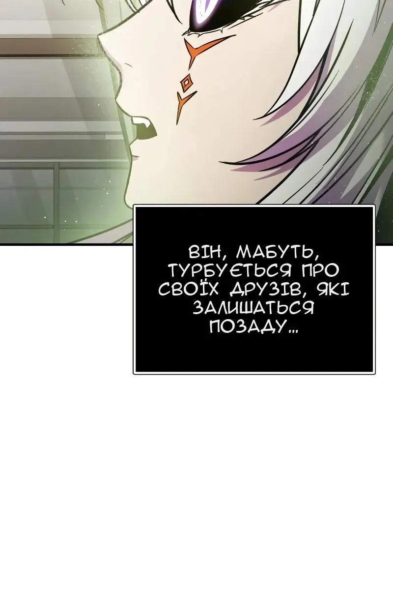Сторінка 14